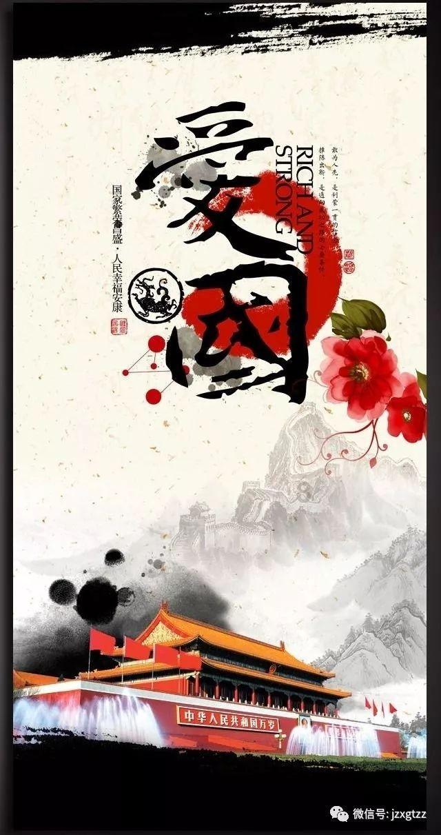 嘉日单词