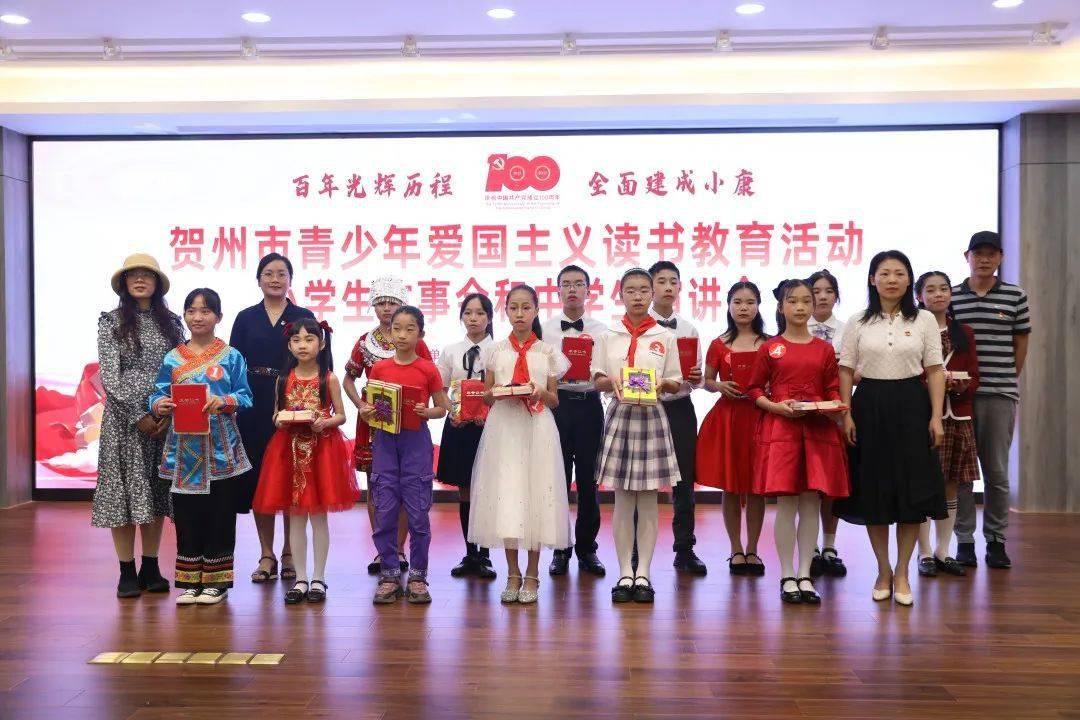 新婚派对的兑换码是多少游戏画面